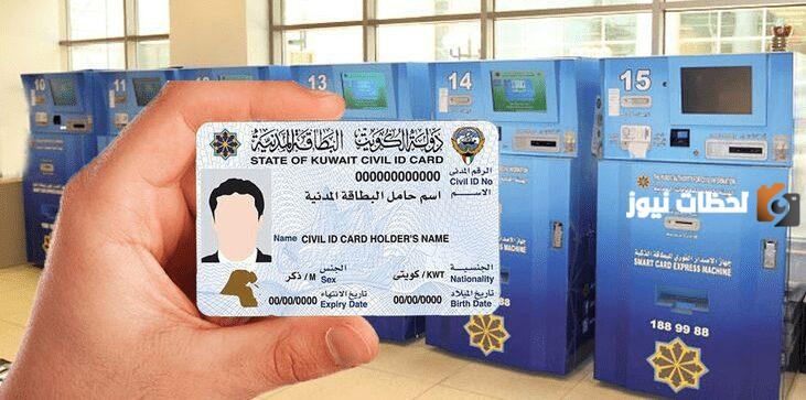 كم مدة بلاغ التغيب عن العمل في الكويت