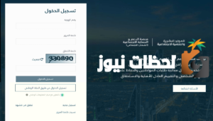 كم يدفع الضمان الاجتماعي الجديد للفرد 1445 الشروط المطلوبة تسجيل الضمان الاجتماعي المطور برقم الهوية