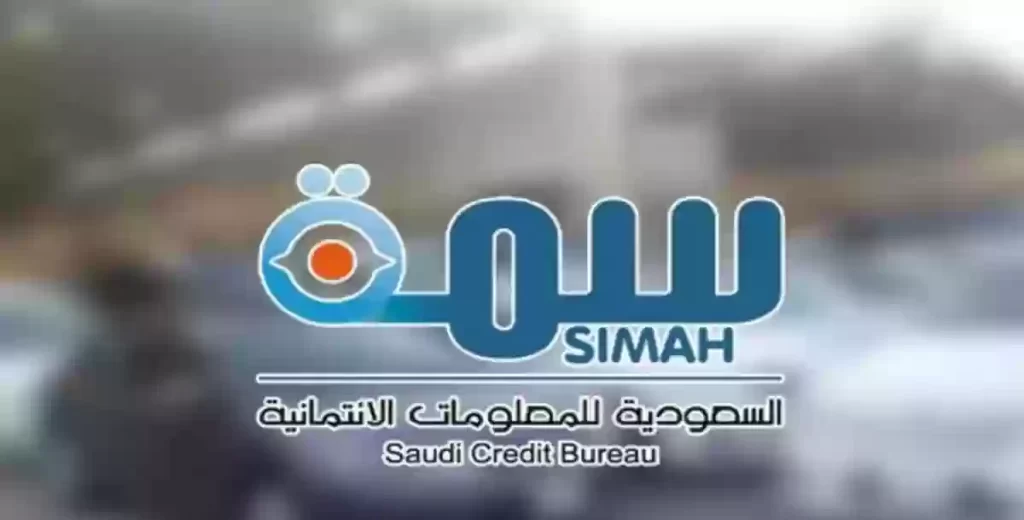 كم يستغرق تحديث سمة بعد السداد