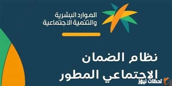 كيف احدث بياناتي في الضمان الاجتماعي