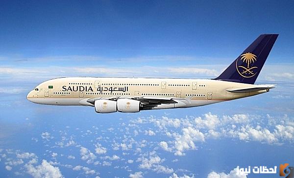 كيف اطبع بطاقة صعود الطائرة عبر الخطوط السعودية