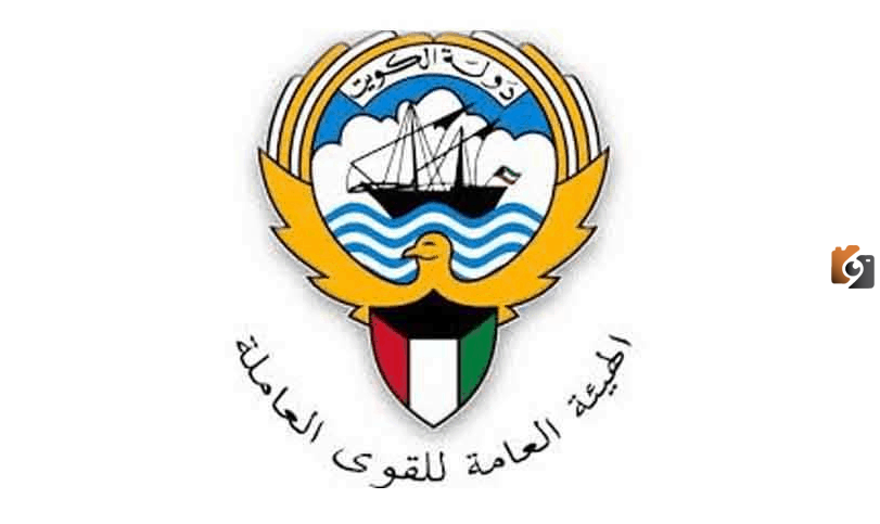 كيف اعرف إذا علي بلاغ تغيب في الكويت