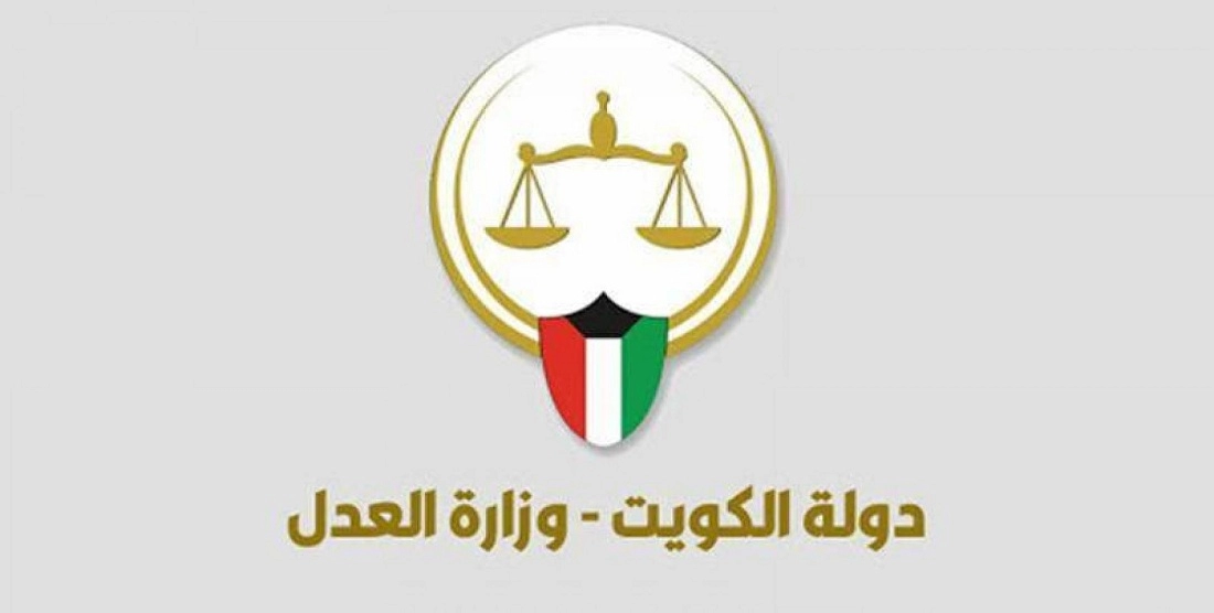 كيف اعرف اذا عندي منع سفر الكويت