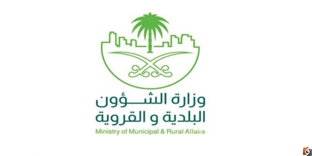 كيف اعرف المخطط معتمد