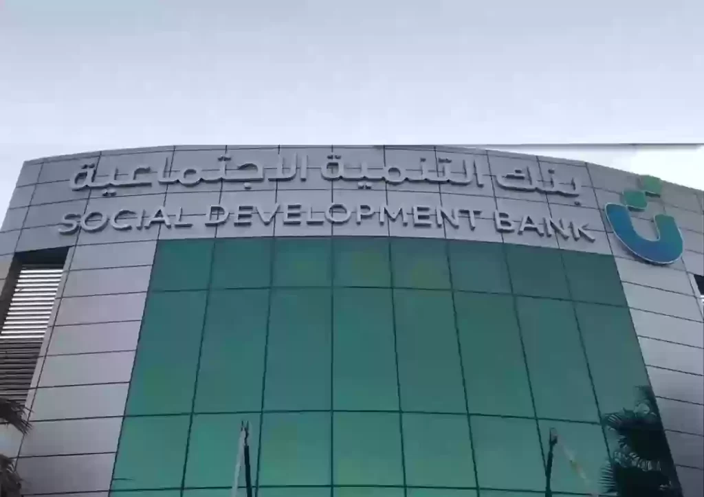 كيف اعرف اني مؤهل لقرض الاسره