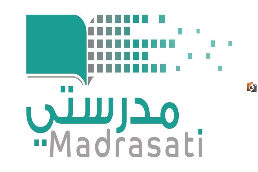 كيف اعرف درجة الاختبار النهائي في منصة مدرستي