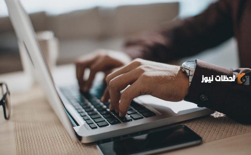 كيفية الاستعلام عن وجود بلاغ تغيب في الكويت