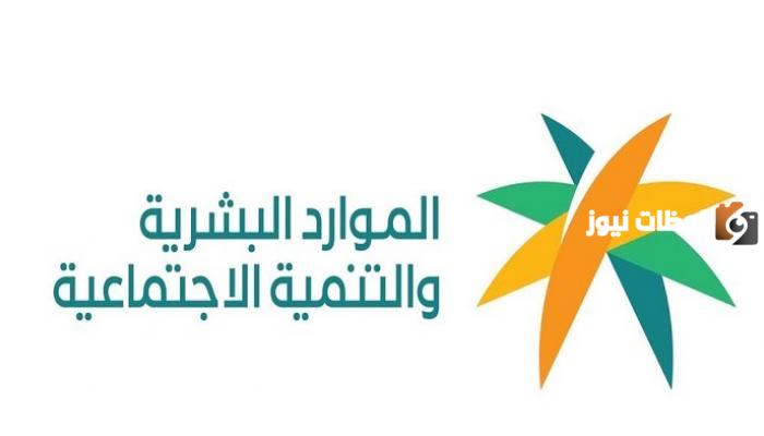 كيفية التحقق من أهلية الضمان الاجتماعي المطور