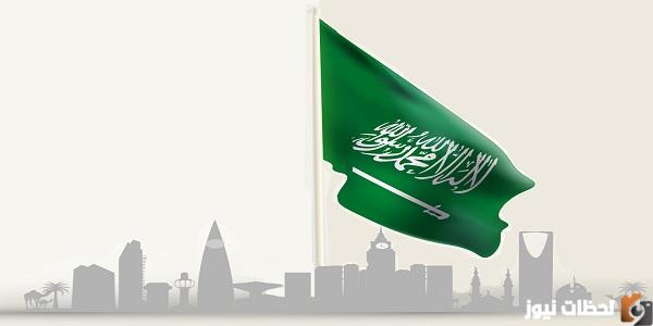 كيفية التسجيل في الجامعة السعودية 1445