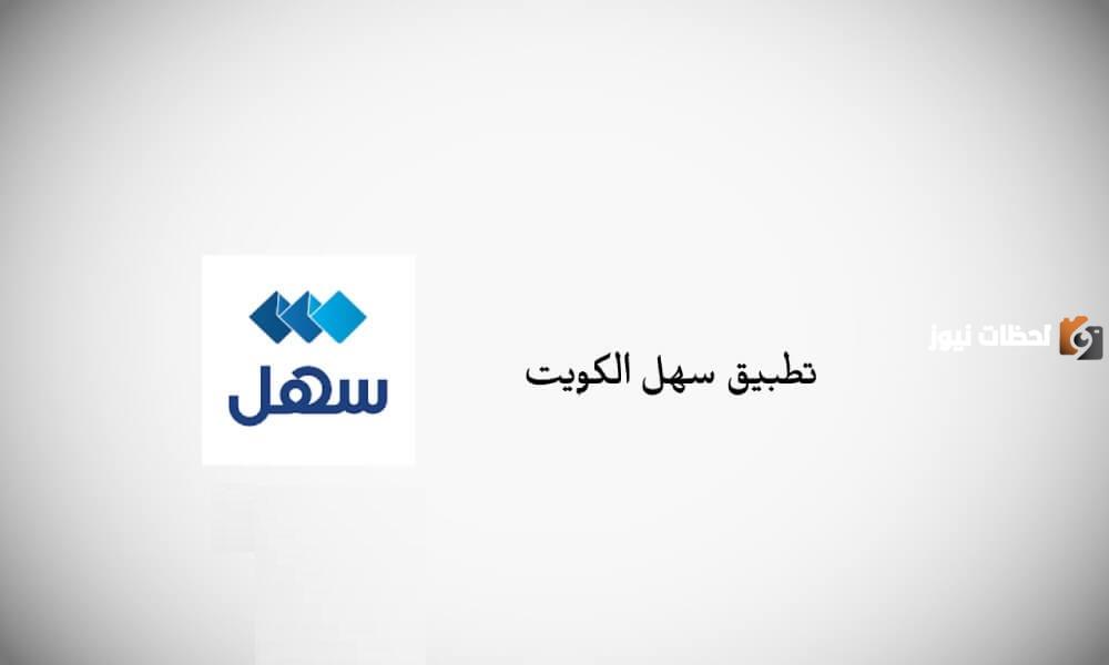 كيفية تحديث بيانات عامل عبر تطبيق سهل