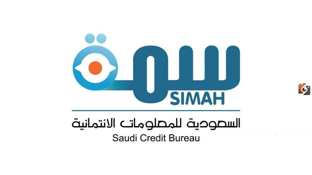 كيفية تحديث سمة ورفع تعثرات للحصول على تمويل شخصي بنكي