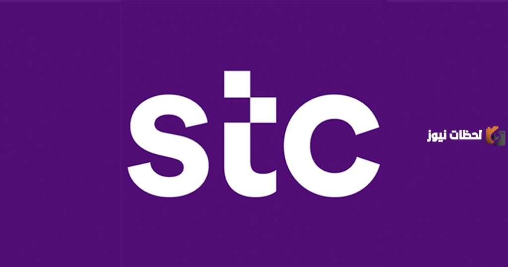 كيفية دفع فواتير stc الكويت اس تي سي الكويت