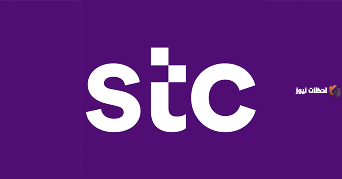 كيفية دفع فواتير stc الكويت اس تي سي الكويت