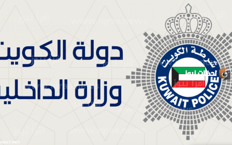 كيفية معرفة الرقم التسلسلي للبطاقة المدنية