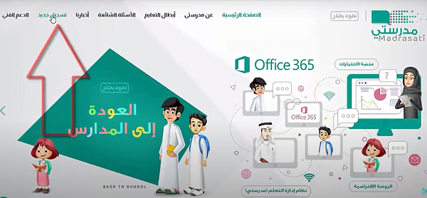 لا يمكنك إعادة تعيين كلمة مرورك لأنك لم تسجل في إعادة تعيين كلمة المرور