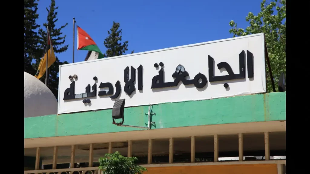 مؤشرات معدلات القبول الموحد في الجامعات الأردنية