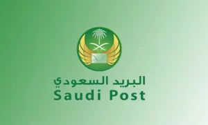 ما هو الرمز البريدي ومن كم رقم يتكون