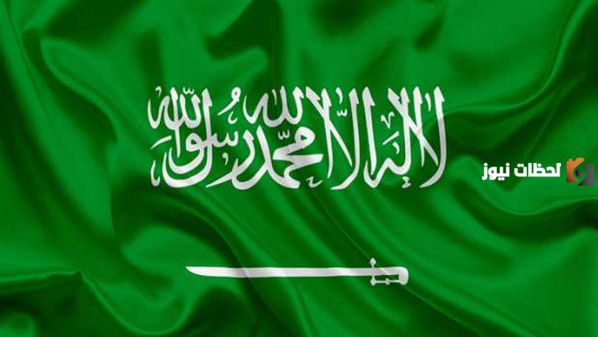 ما هو موعد اجازة اليوم الوطني للقطاع الخاص