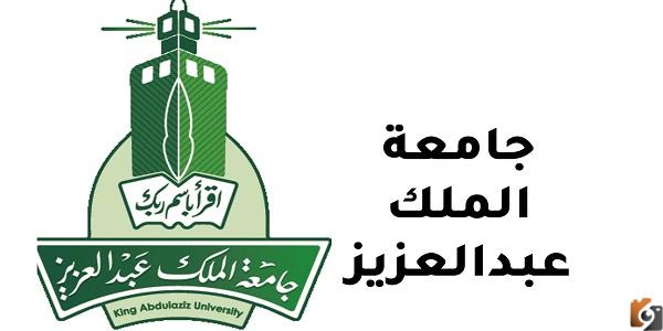 ما هي التخصصات في كلية العلوم