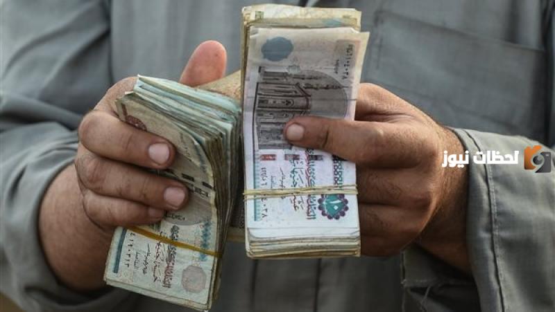ما هي الشروط لاستحقاق المعاش وعطاء الوفاة