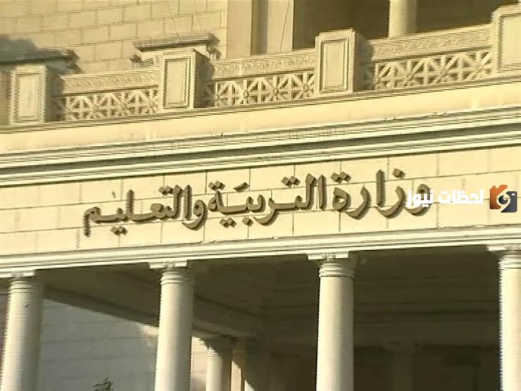 متى موعد بدء المدارس والدراسة في مصر
