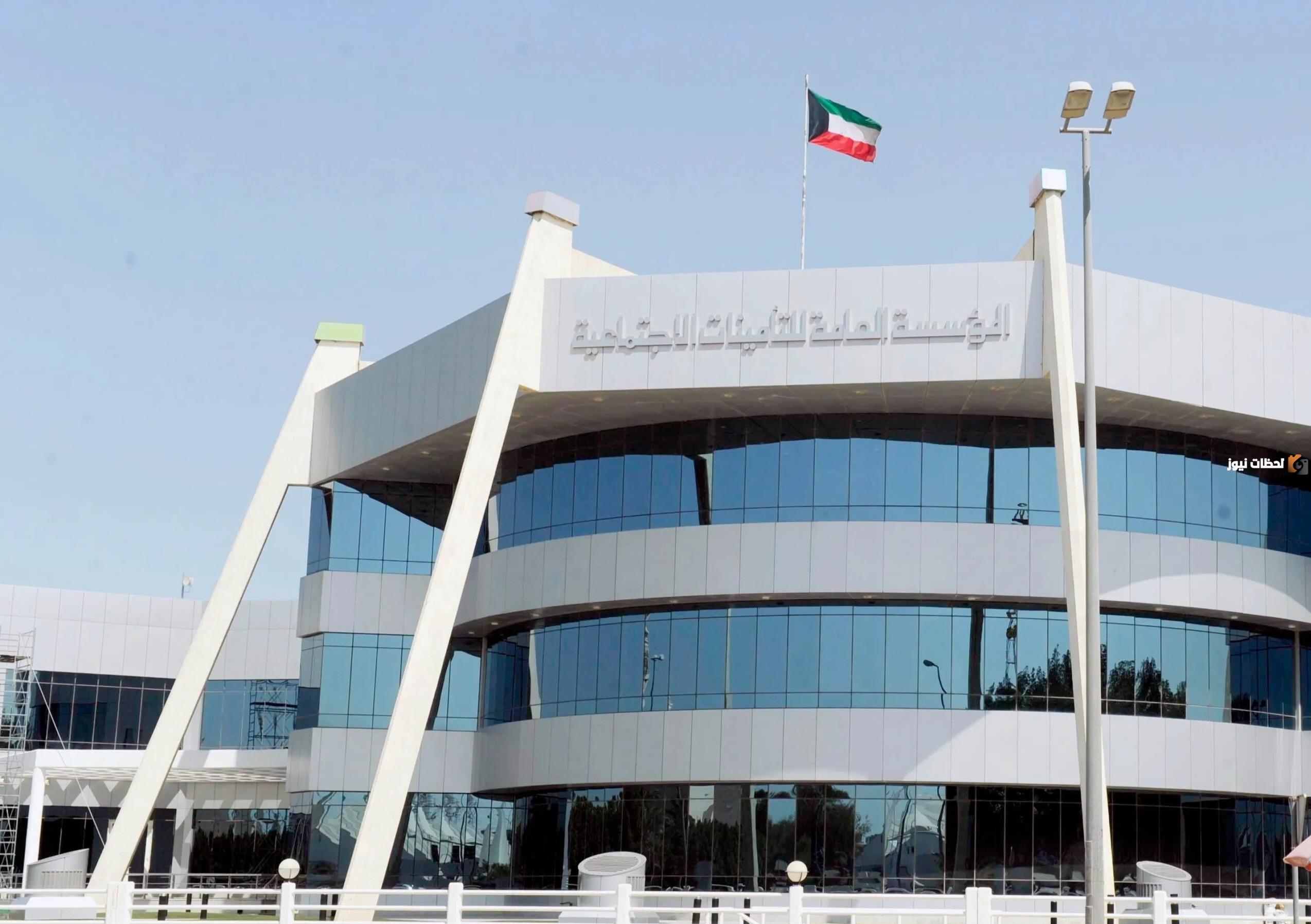 متى يحق لي التقاعد من التأمينات الاجتماعية الكويت