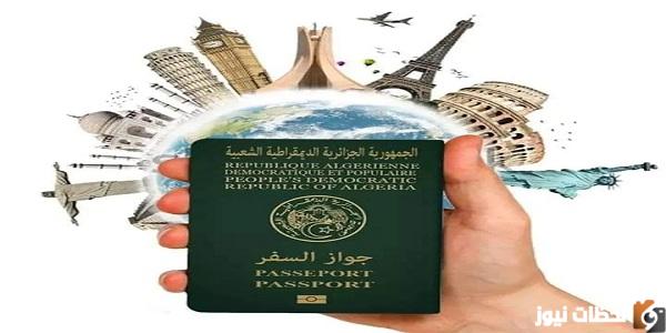 مدة استخراج جواز السفر الجزائري