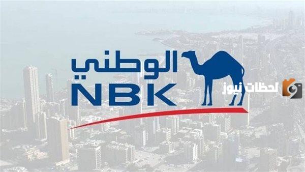 معلومات عن حساب الجوهرة بنك الكويت الوطني