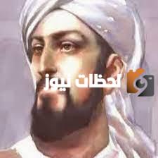 من هو ابن إياس ويكيبيديا وكم عمره