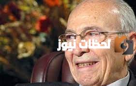 من هو خالد محيي الدين ويكيبيديا وكم عمره