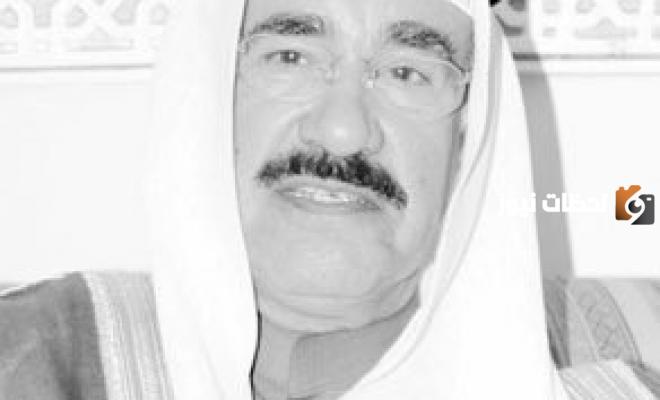 من هو صباح المحمد الصباح ويكيبيديا السيرة الذاتية