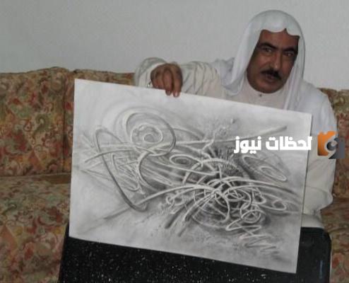 من هو عبد الحميد البقشي ويكيبيديا وكم عمره