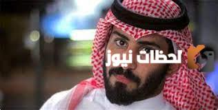 من هو عبدالرحمن المطيري ويكيبيديا وكم عمره