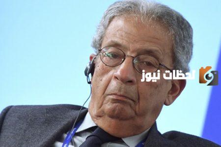 من هو عمرو موسى ويكيبيديا وكم عمره