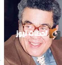 من هو فتحي غانم ويكيبيديا وكم عمره