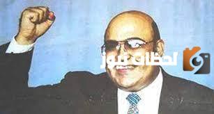 من هو فرج فودة ويكيبيديا وكم عمره