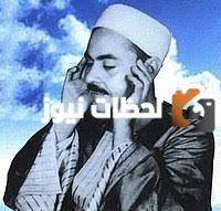 من هو محمد رفعت ويكيبيديا وكم عمره