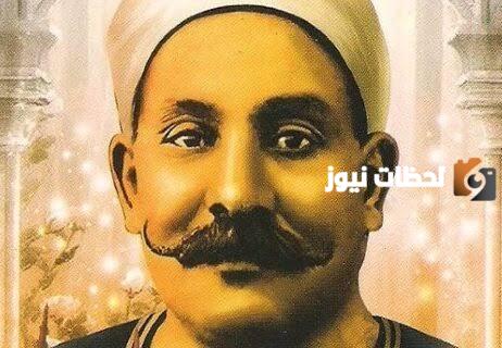 من هو مصطفى لطفي المنفلوطي ويكيبيديا وكم عمره