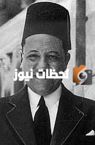 من هو مكرم عبيد ويكيبيديا وكم عمره