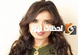 من هى دينا ويكيبيديا وكم عمرها