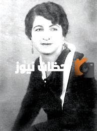 من هى روز اليوسف ويكيبيديا وكم عمرها