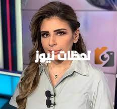 من هى سارة الدندراوي صحفية وإعلامية ويكيبيديا وكم عمرها