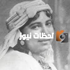 من هى ملك حفني ناصف ويكيبيديا وكم عمره