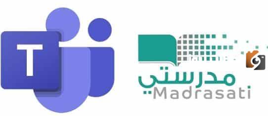 منصة مدرستي