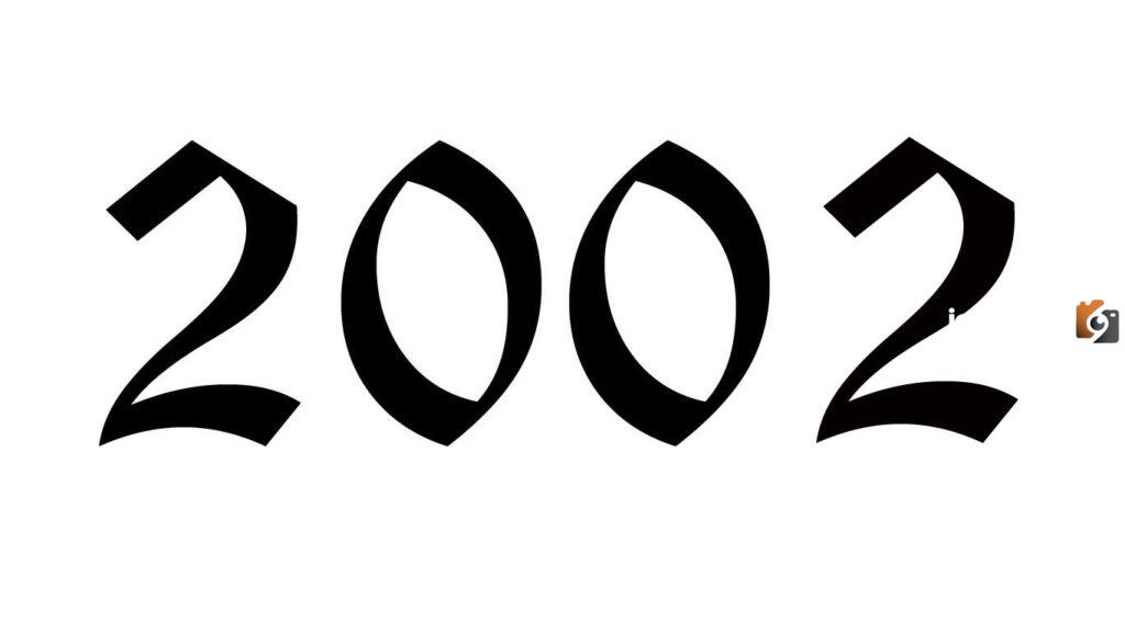 مواليد 2002 كم عمرهم الان