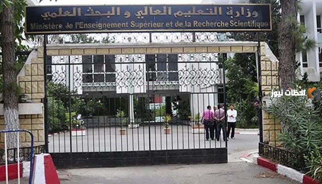 موعد الدخول المدرسي في الجزائر 2023/2025