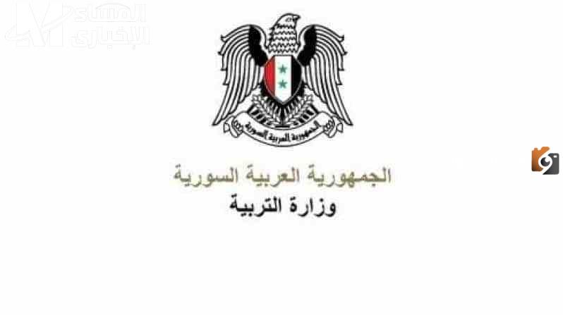 موعد بداية الدراسة في سوريا 2023 في المدارس والجامعات