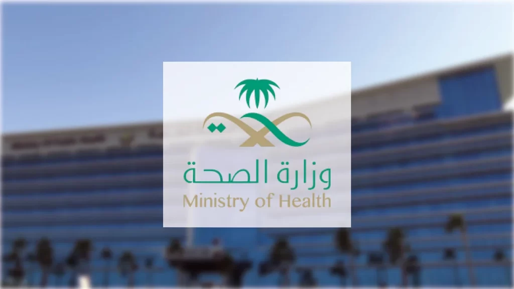 موعد صرف نفقات المرضى