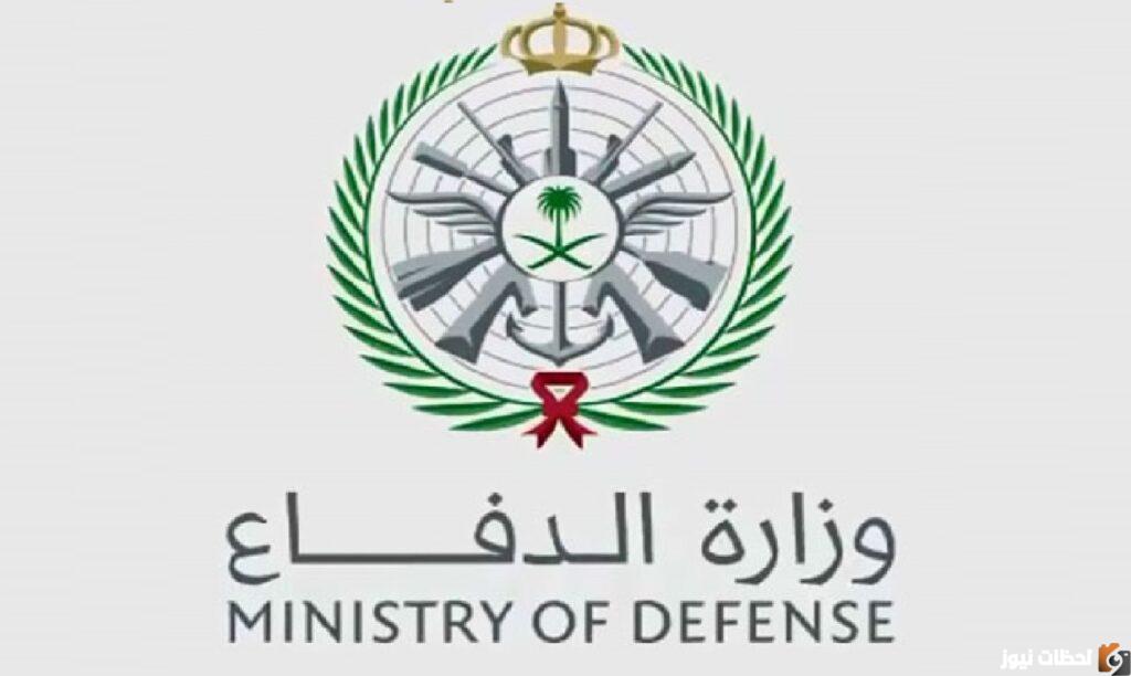 نتائج القبول في الكليات العسكرية 1445 رابط وزارة الدفاع نتائج القبول