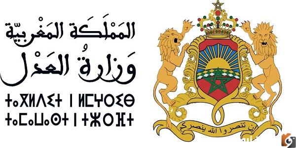 نتائج مباراة ولوج مهنة المحاماة